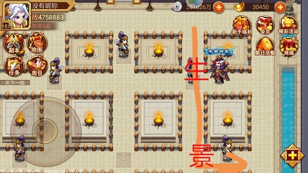 亂世曹操傳無限元寶版