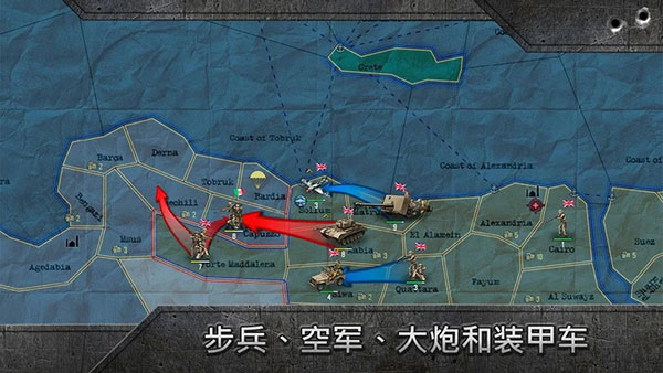戰(zhàn)略與戰(zhàn)術(shù)2中文版