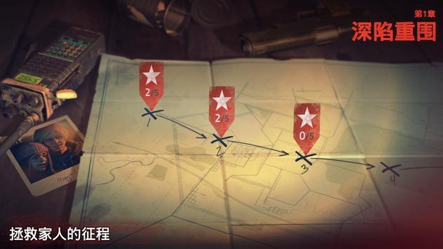 勇闖死人谷2內置MOD修改器