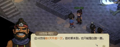 大俠立志傳天穹之印怎么找-大俠立志傳天穹之印位置攻略