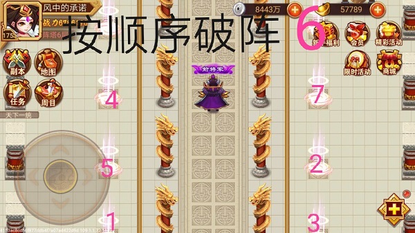 亂世曹操傳無限元寶版