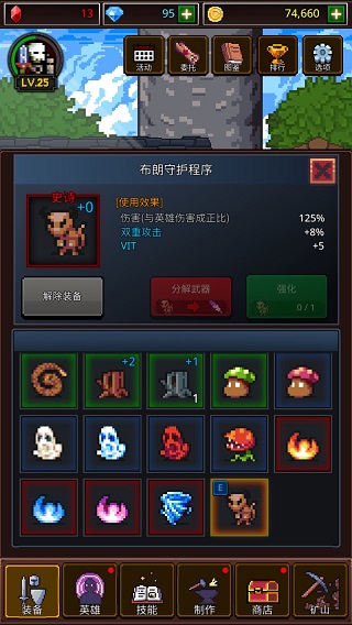 養(yǎng)劍大師