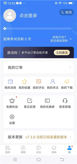藍(lán)基因合并版
