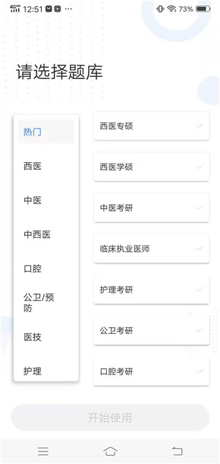 藍(lán)基因合并版