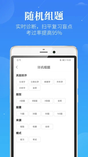 藍(lán)基因合并版