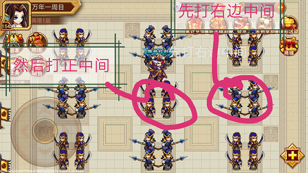 亂世曹操傳無限元寶版