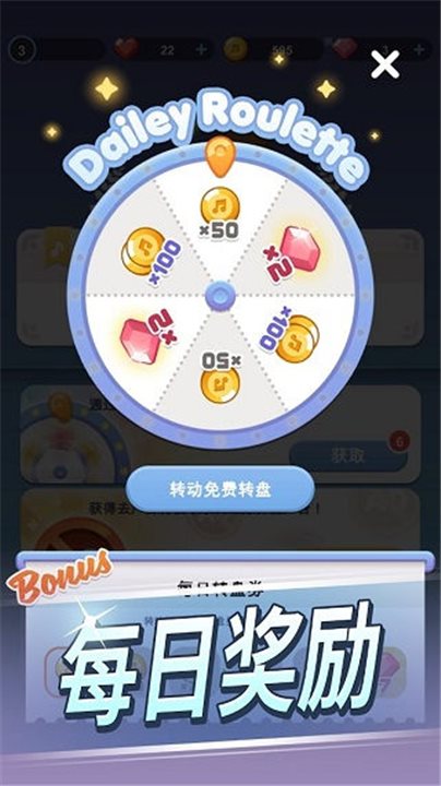 治愈音符手機版