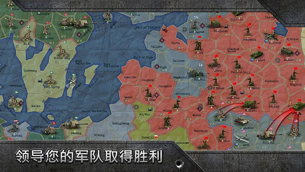 戰(zhàn)略與戰(zhàn)術(shù)2中文版