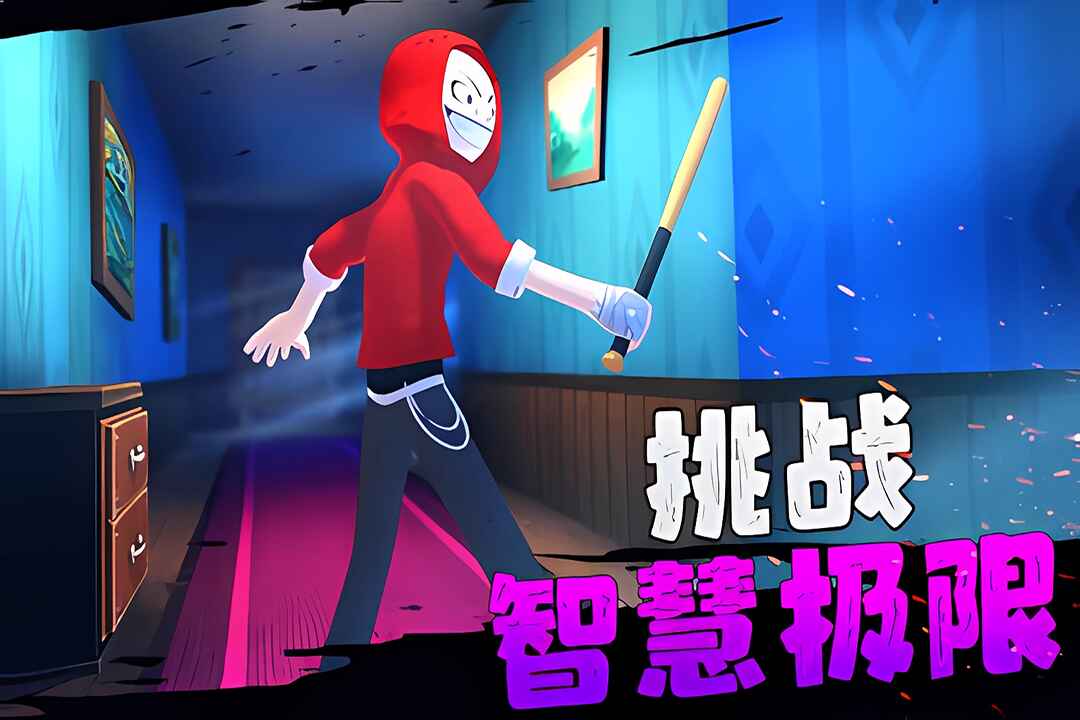 憤怒的男孩佩德羅和他的朋友