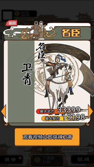 現(xiàn)在就登基無限資源版