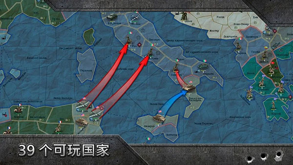 戰(zhàn)略與戰(zhàn)術(shù)2中文版