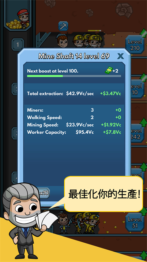 采礦大亨掘金之旅無限鈔票