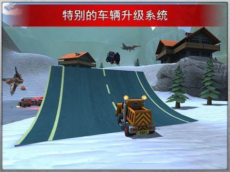 瘋狂駕駛2解鎖全部車