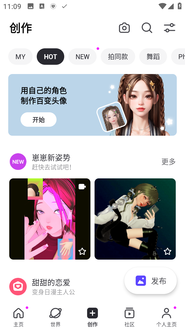 崽崽