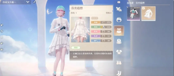 無限暖暖小石樹花田有哪些商人-無限暖暖小石樹花田商人位置和功能介紹 無限暖暖小石樹花田有哪些商人-無限暖暖小石樹花田商人位置和功能介紹