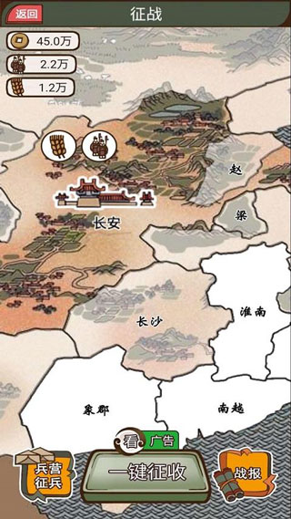現(xiàn)在就登基無限資源版