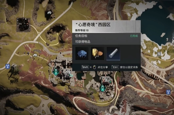 七日世界黃油松茸怎么獲得-七日世界黃油松茸獲取攻略