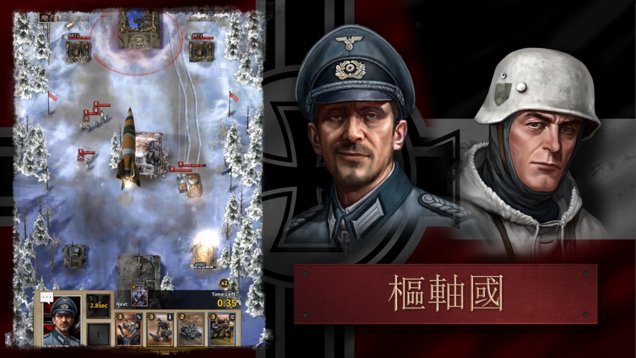 勇猛之路二戰