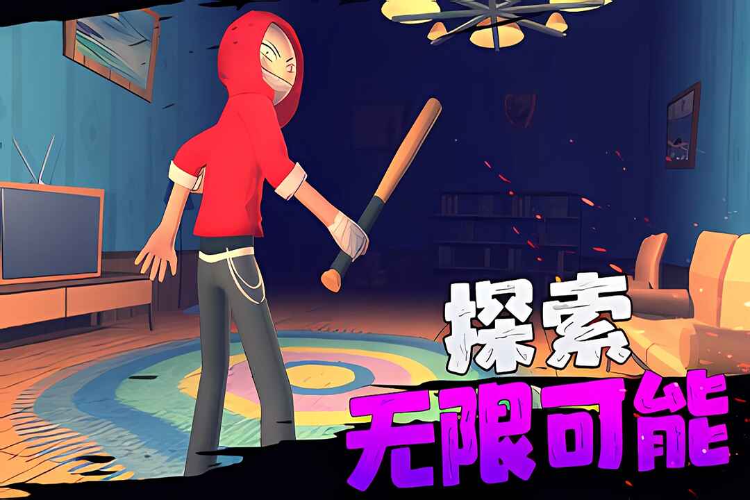 憤怒的男孩佩德羅和他的朋友