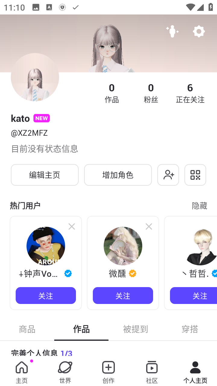 崽崽