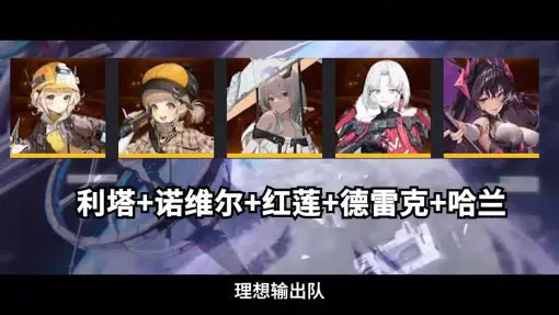勝利女神