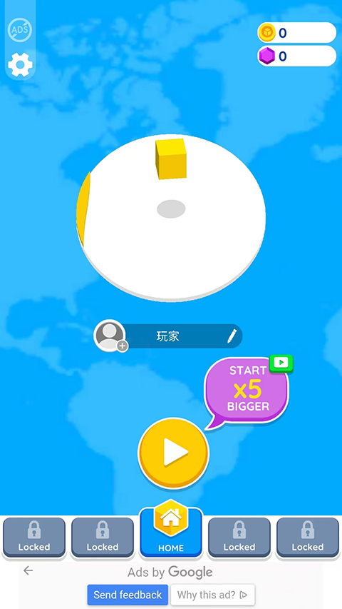 紙片大作戰(zhàn)2免廣告