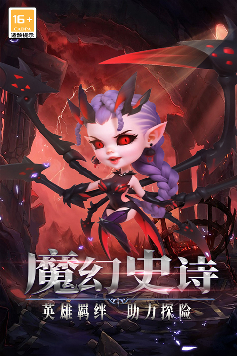 口袋戰(zhàn)爭
