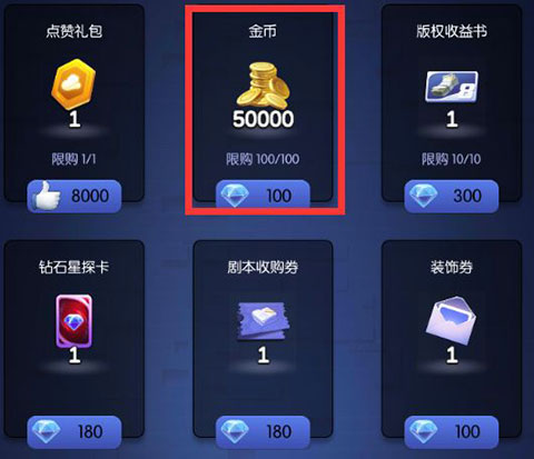 影業夢想家內購版