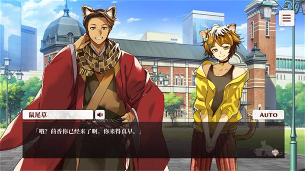 貓郎樂園漢化版