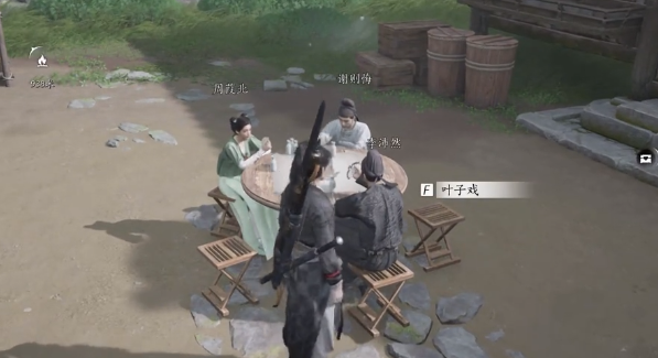 燕云十六聲葉子戲規(guī)則是什么-燕云十六聲葉子戲玩法攻略 燕云十六聲葉子戲規(guī)則是什么-燕云十六聲葉子戲玩法攻略