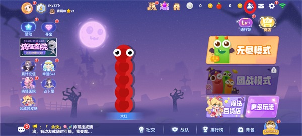 貪吃蛇大作戰