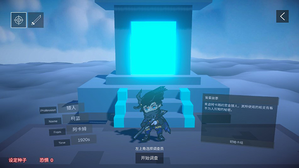 不可名狀的地牢正式版