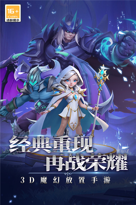 口袋戰(zhàn)爭