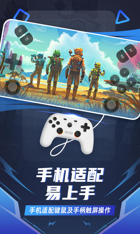 隨樂游