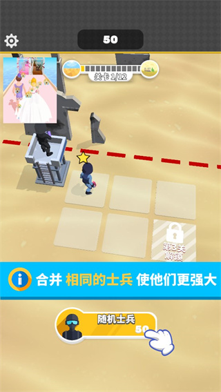 一槍成名內置菜單