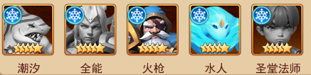 口袋戰(zhàn)爭