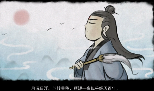 大俠立志傳庖春秋如何入隊