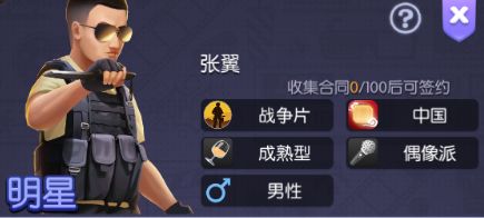 影業夢想家內購版