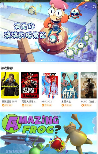 隨樂游
