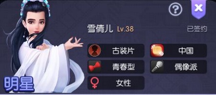 影業夢想家內購版
