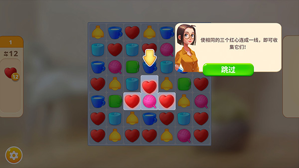 嘉居設(shè)計家無限金幣版
