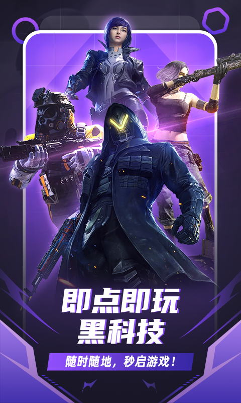 隨樂游