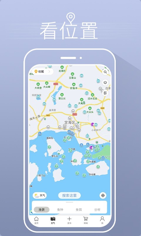 漁獲