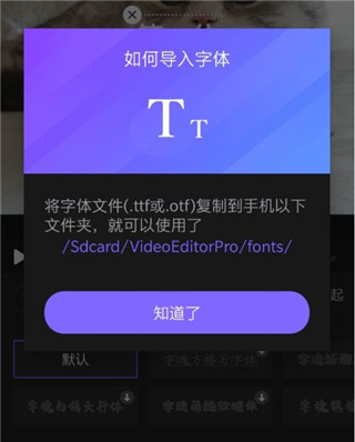 vivacut剪輯