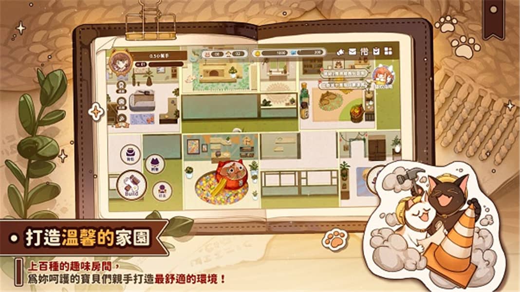 貓逝中文版