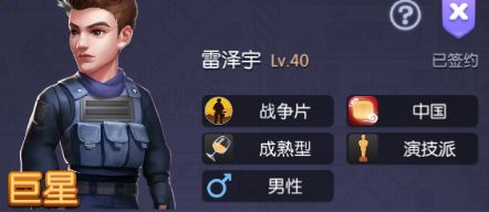 影業夢想家內購版