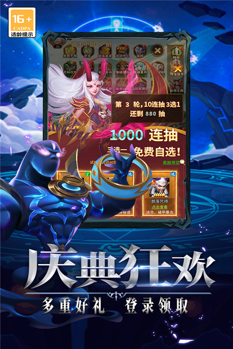 口袋戰(zhàn)爭
