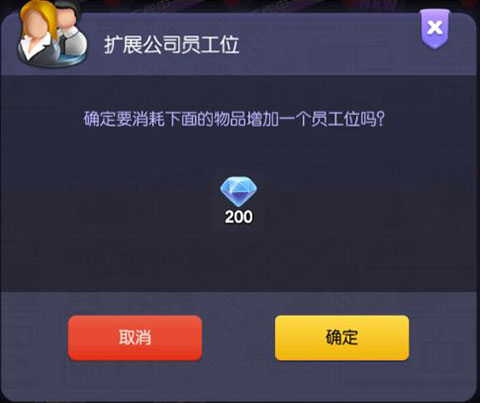 影業夢想家內購版