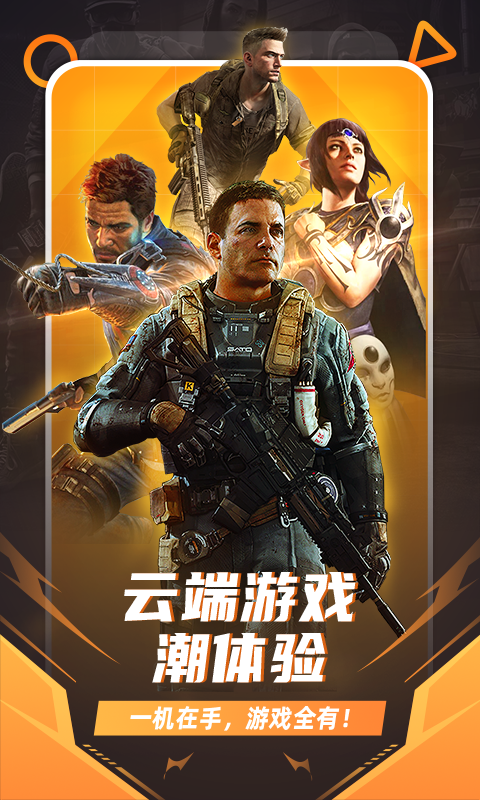 隨樂游