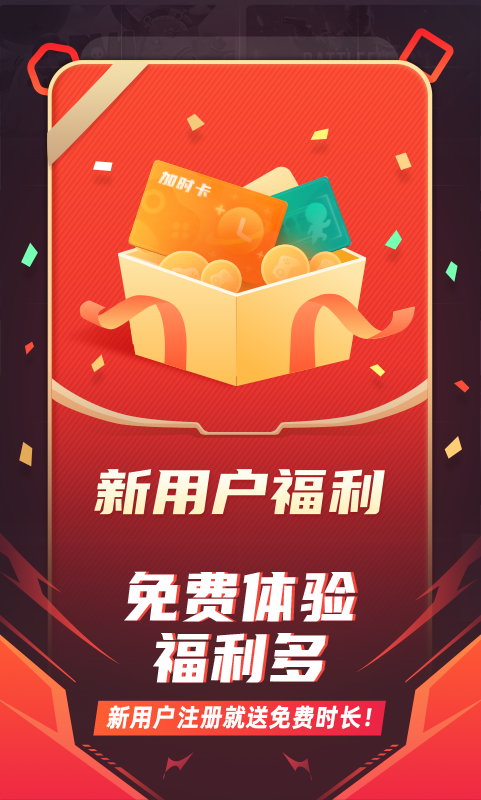 隨樂游
